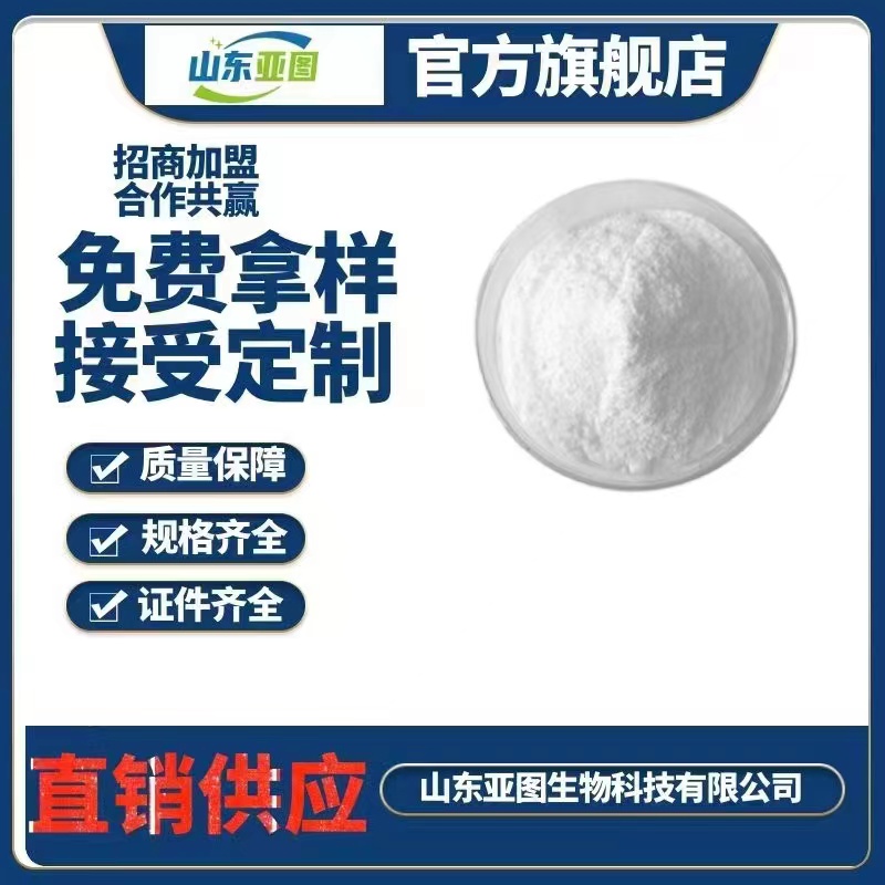 木糖醇,Xylitol