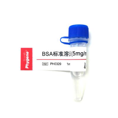 BSA标准品,PBS-BSA solution