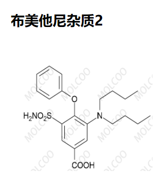 布美他尼杂质2,Bumetanide Impurity 2