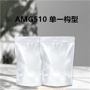 AMG510 单一构型现货供应