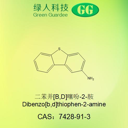 二苯并[B,D]噻吩-2-胺,Dibenzo[b,d]thiophen-2-amine