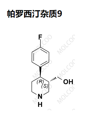 帕罗西汀杂质9,Paroxetine Impurity 9