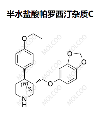 半水鹽酸帕羅西汀雜質(zhì)C,Paroxetine hydrochloride semi - hydrate Impurity C