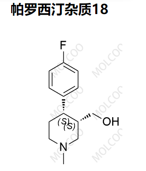 帕羅西汀雜質(zhì)18,aroxetine Impurity 18