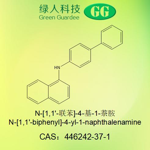 N-[1,1'-联苯]-4-基-1-萘胺,N-[1,1'-biphenyl]-4-yl-1-naphthalenamine