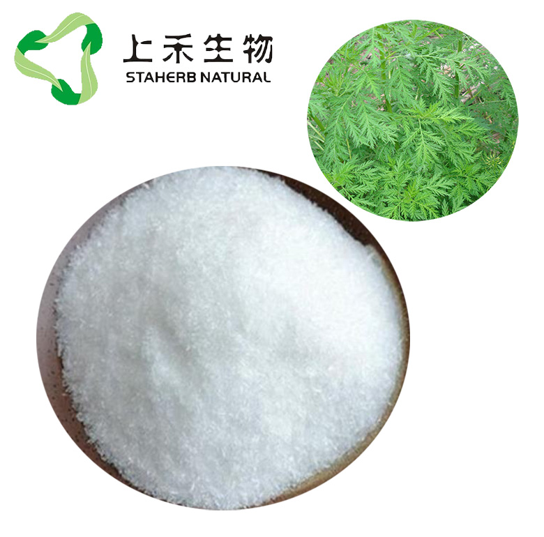 双氢青蒿素,DHQHS 2, Dihydroartemisinin