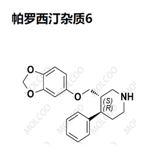 帕罗西汀杂质6