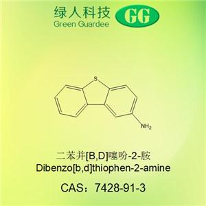 二苯并噻吩-2-胺现货7428-91-3
