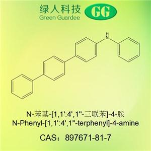 N-苯基-[1,1':4',1''-三联苯]-4-胺