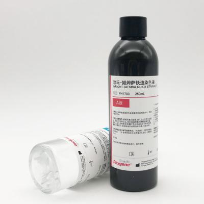 姬姆薩染色液,Giemsa staining solution