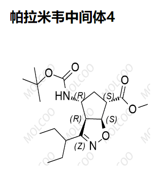 帕拉米韋中間體4,Peramivir Impurity 4