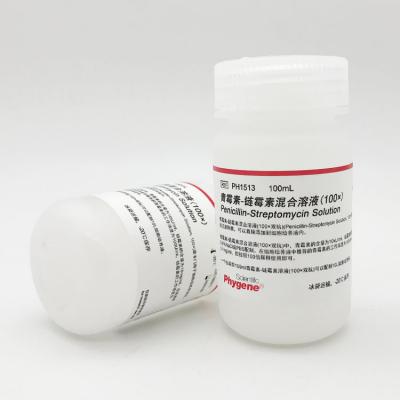 青霉素-链霉素混合溶液（100×）,Penicillin-streptomycin mixed solution (100× double antibody)