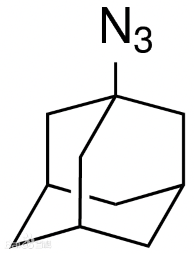 1-叠氮基金刚烷