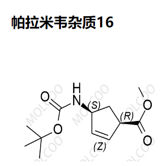 帕拉米韦杂质16,Peramivir Impurity 16