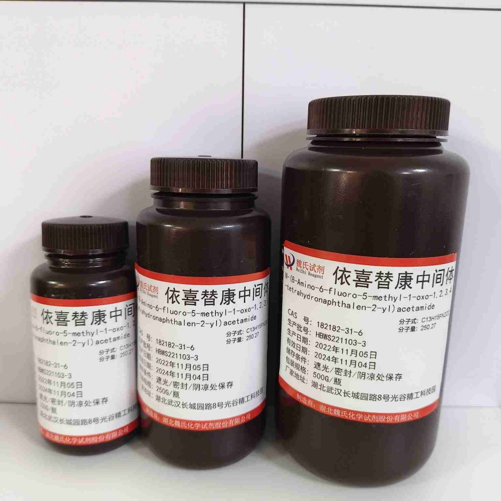 依喜替康中間體,N-(8-Amino-6-fluoro-5-methyl-1-oxo-1,2,3,4-tetrahydronaphthalen-2-yl)acetamide