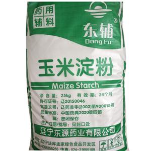 玉米淀粉（药用辅料）中国药典2020版 有CDE备案