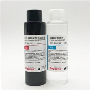 姬姆薩染色液,Giemsa staining solution