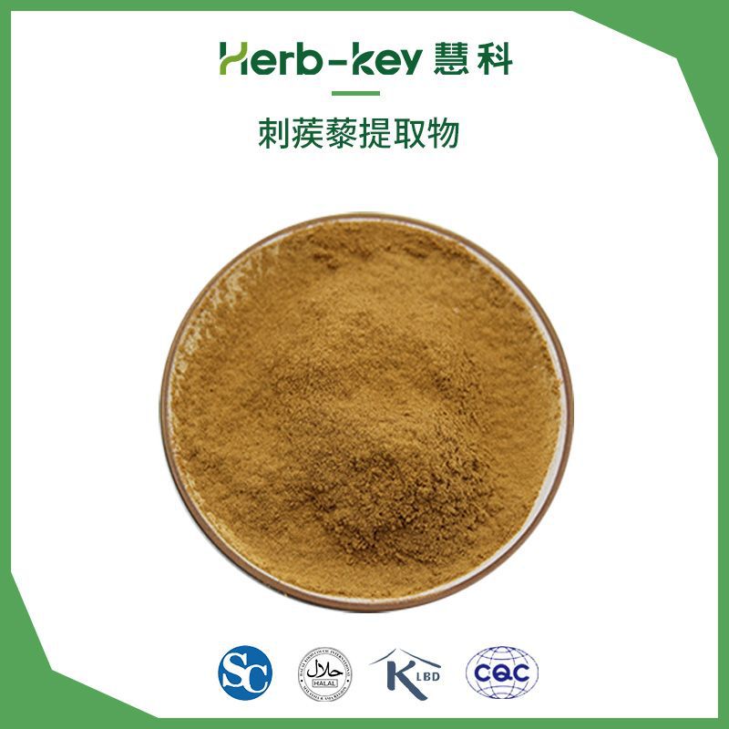 刺蒺藜提取物,Tribulus terrestris extract