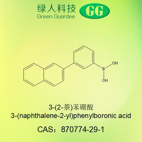 3-(2-萘)苯硼酸,3-(2-Naphthalenyl)phenyl]boronic acid