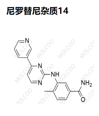 尼羅替尼雜質(zhì)14,Nilotinib Impurity 14