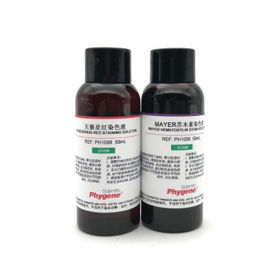 天狼星红染色液,Sirius Red Staining Solution (kit)