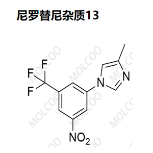 尼罗替尼杂质13