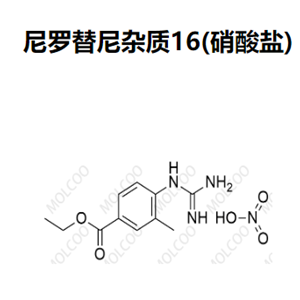 尼罗替尼杂质16(硝酸盐)