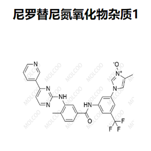 尼罗替尼氮氧化物杂质1