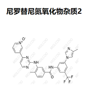 尼罗替尼氮氧化物杂质2,Nilotinib N-Oxide Impurity 2
