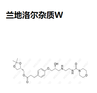 兰地洛尔杂质W,Landiolol impurity W