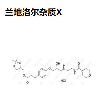 兰地洛尔杂质X,Landiolol impurity X