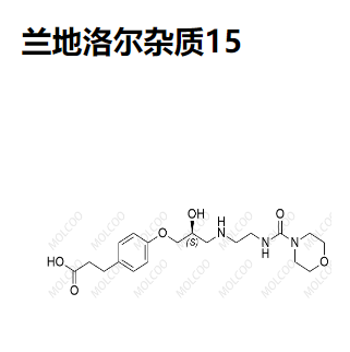 兰地洛尔杂质15,Landiolol impurity 15