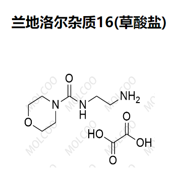 兰地洛尔杂质16(草酸盐),Landiolol Impurity 16(Oxalate)