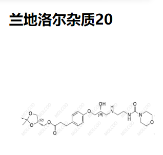 兰地洛尔杂质20,Landiolol impurity 20