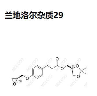 兰地洛尔杂质29,Landiolol impurity 29