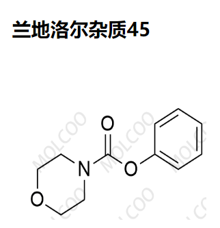 兰地洛尔杂质45,Landiolol Impurity 45