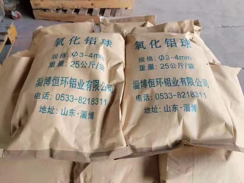 高锰酸钠氧化铝吸附剂,Sodium permanganate alumina