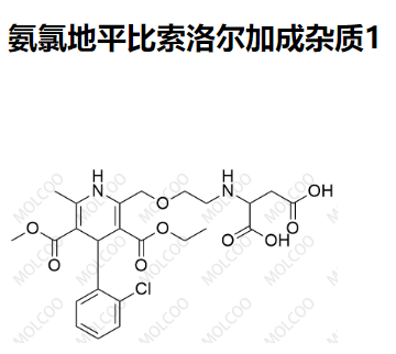 氨氯地平比索洛尔加成杂质1,Amlodipine Bisoprolol Addition Impurity 1