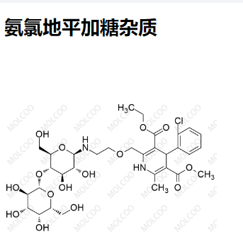 氨氯地平加糖杂质,Amlodipine N-Lactoside
