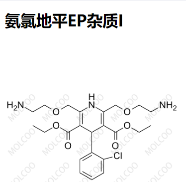 氨氯地平EP杂质I,Amlodipine EP Impurity I