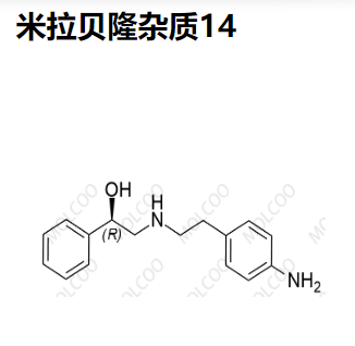 米拉貝隆雜質(zhì)14,Mirabegron Impurity 14