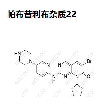 帕布昔利布杂质22