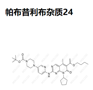 帕布昔利布雜質(zhì)24