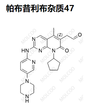 帕布昔利布杂质47