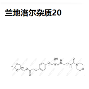 兰地洛尔杂质20,Landiolol impurity 20