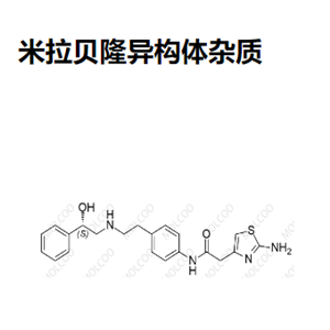 米拉贝隆异构体杂质,Mirabegron Enantiomer Impurity