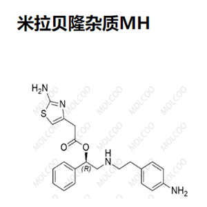 米拉贝隆杂质MH,Mirabegron Impurity MH
