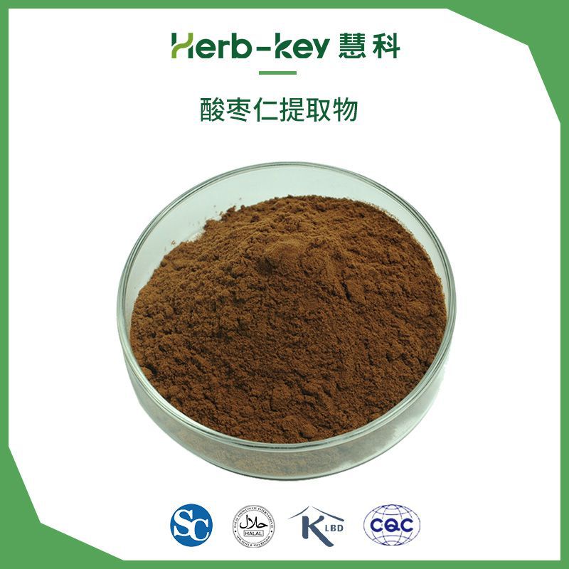 酸枣仁提取物,Jujube seed extract