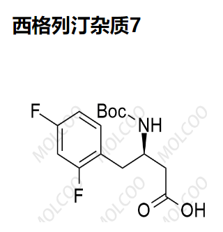 西格列汀杂质7