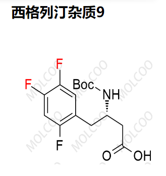 西格列汀雜質(zhì)9